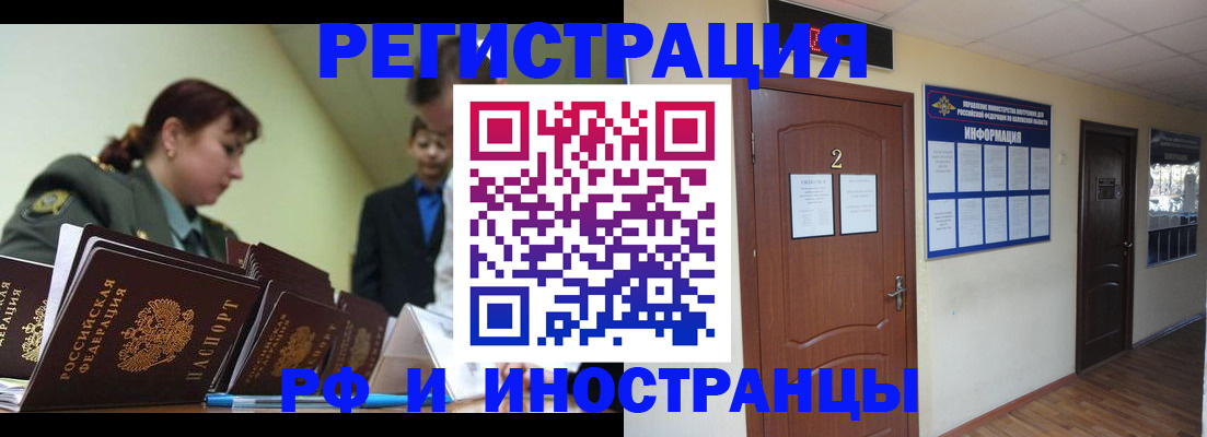 пропишу в квартире в Усолье-Сибирском