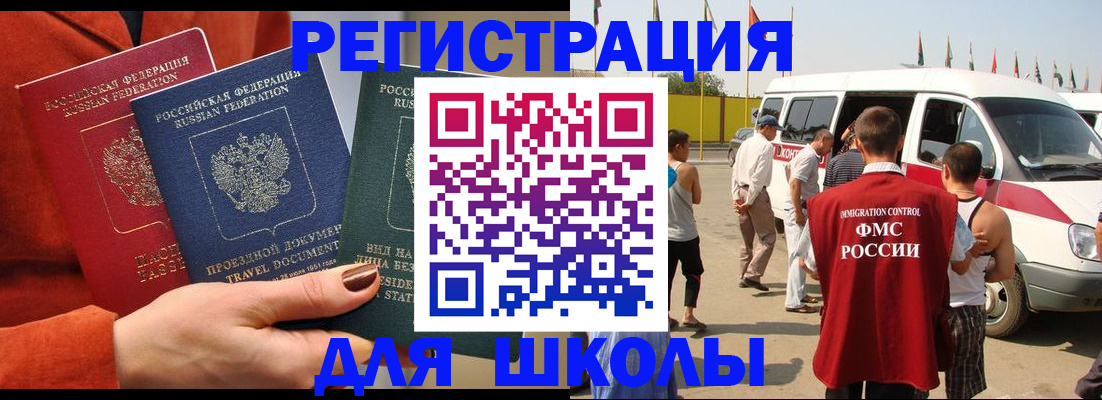 найти адрес прописки в Усолье-Сибирском